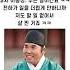 내시한테 능욕당하는 왕