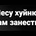 Вам нужно приколы несу занесло