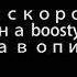 Закрой за мной дверь Ранняя версия партии бас гитары минусовка