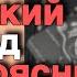 Старинный Цыганский Расклад на Судьбу Чем Сердце Успокоится расклад таро знаки судьбы