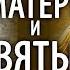 О Богородице и Святых Дух Святой Всех соединяет Силуан Афонский