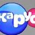 Новая заставка Карусель Classic 06 09 2023 н в