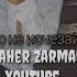 утопай в объятиях моих утопай
