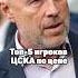 Самые дорогие игроки ЦСКА футбол рпл цска обляков дивеев чалов