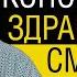 В пятницу утром говорим про экономику 27 09 2024 11 00 Михаил Чернышев