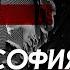 Арестович LIVE 15 Философия психология