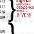 куртка оверсайз сердечко вышито в углу