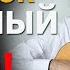 Цыпленок жареный песня на 2 аккорда