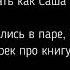 Сильнейшие заявки на 17 Независимый баттл Hip Hop Ru 17ib ТЕКСТЫ но это не точно