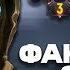 9К ИГРОК ЗАШЕЛ ПОИГРАТЬ НА 4К ММР PHANTOM ASSASSIN DOTA 2