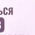 Причины появления полипов в желчном пузыре Как убрать полип в матке без операции Психосоматика