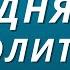 Молитва преподобному Агапиту врачу Печерскому