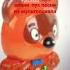 реклама винни пух