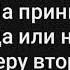 Feduk Элджей Розовое Вино караоке