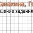 Упражнение 46 Русский язык 4 класс Канакина Горецкий Часть 1