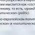 Общественный договор общая теория Лекция 12 1 Политическая философия