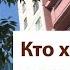Кто хозяин в доме Собственники создали ТСЖ Королева 48 1 и взяли управление домом в свои руки