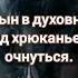 ТЫ РЕШИЛ БЕЗ БОГА ОБОЙТИСЬ христианский стих читает Куропаткина Маргарита