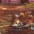 Blade And Soul Gunner Floor 20 Yunsang