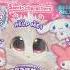 Sanrio Who Are You Unboxing ASMR Asmr Sanrio Mymelody Hellokitty Kawaii Kawaiitoy Toys