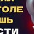 НИКОГДА не убирайте этот предмет со стола он гарантирует богатство в доме