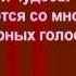 Псалмы Сиона 167 В день субботнего покоя