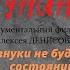 ОКАЯННЫЕ ДНИ ИВАНА БУНИНА О потерянном русском рае Док фильм Алексея ДЕНИСОВА Козенкова Елена