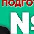 М А Булгаков Собачье сердце содержательный анализ Лекция 134