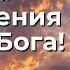 Сильная Молитва соединяет человека с Богом Сила повторения имени Бога в молитве Торсунов лекции