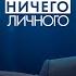 МАТВИЙЧУК нужна ли была СВО Асад и Лукашенко кто хочет нагадить России Орешник в Беларуси