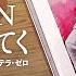 DANDAN 心魅かれてく 御本人と歌ってみたのはメガテラ ゼロ