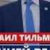 США с Арменией ведет себя как с Израилем письмо Шиффа Байдену
