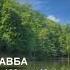 Тарчумаи сураи тавба бо забони точики сура тавба перевод на таджикском