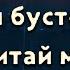 11К ИГРОК НAKAЗАЛ ЧСВ БУСТЕРОВ ПРОКЛЯТЫЙ АККАУНТ Ft ShergaratVladimir