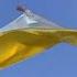 В небі чистому чути грім Ukraine Flag україна