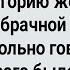 Как Любаша от Гришки Залетела Сборник Свежих Анекдотов Юмор