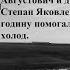 Село ПЕРВОМАЙКА в Казахстане основали в 1936 г депортированные семья немцев и поляков из Украины