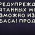 Редкий Коробас