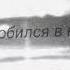 Mariya Ellina влюбился в нее