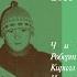 Часть 65 Слово пацана Криминальный Татарстан 1970 2010 х