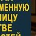 Жена богача обвинила домработницу в пропаже драгоценностей из сейфа Но дальше произошло