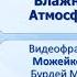 Тема 20 Влажность воздуха Атмосферные осадки