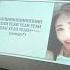 Aesthetic Jiafei Scream