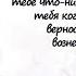 Антонин Марк Аврелий Наедине с собой Размышления