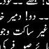 Dameer Zarbhakt Golden Night JUNOON E WAFA Epi26 By Alisheykhan Novelstrend01