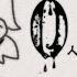 Kagamine Len 鏡音レン 0 People S Waltz 0人ぼっちのワルツ VOCALOID Cover ANIMATIC
