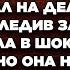 Я уже еду Целую и жду нашей встречи жена случайно получила смс от мужа который уехал