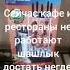 Реклама магазина лента