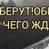 ОТРИЦАТЕЛЬНЫЙ РОСТ ПРОДАЖ МЫЛЬНЫЙ ПУЗЫРЬ ЛОПНУЛ СОЛЯРИС НОЯБРЬ 2024