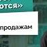 Честный обзор на роман тренинг по продажам Осторожно двери открываются